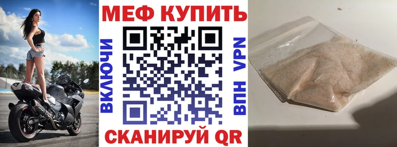 Магазин наркотиков Нижнеудинск Метамфетамин Марихуана СК МЕФ Гашиш
