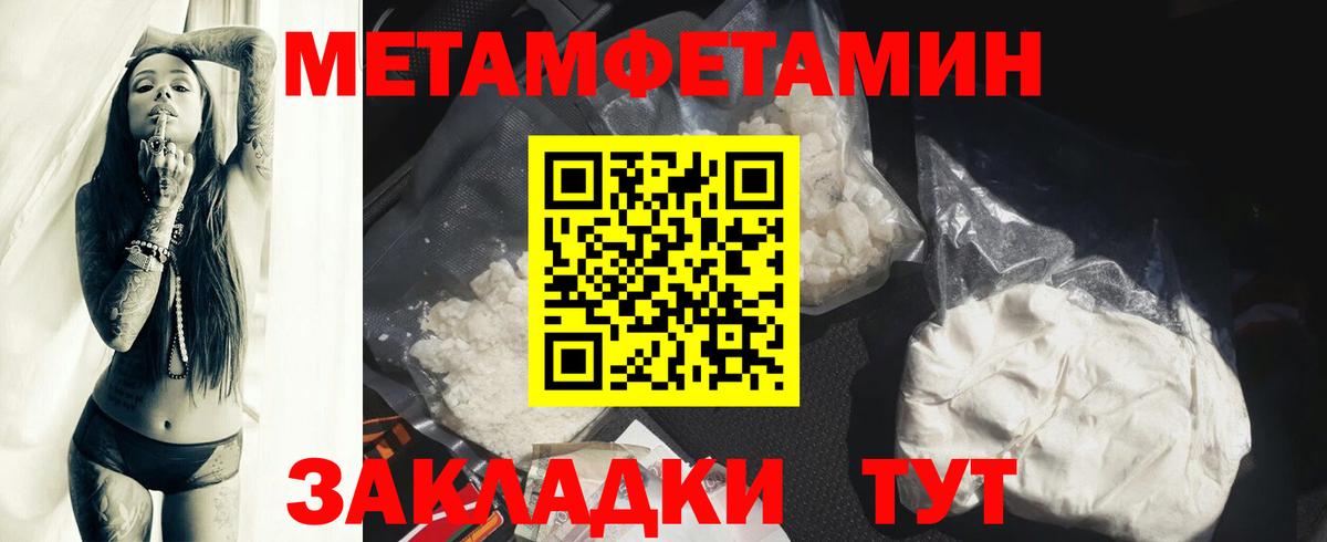 Амфетамин VHQ Нижнеудинск