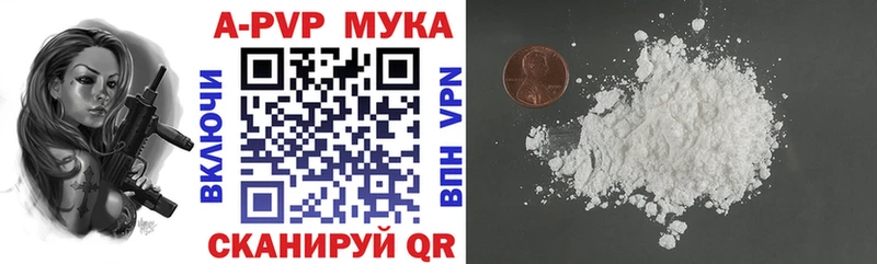 A-PVP СК  Нижнеудинск 
