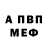 Amphetamine Розовый Theshawn Barry