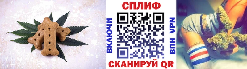 Cannafood марихуана  цены наркотик  Нижнеудинск 
