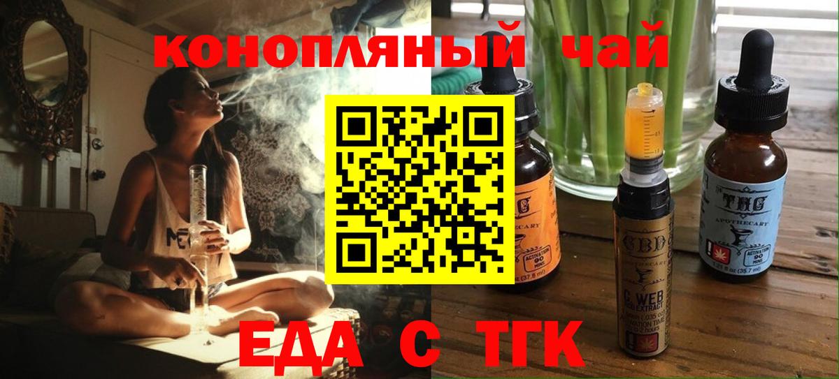 Нижнеудинск  Canna-Cookies марихуана  Вход с VPN 