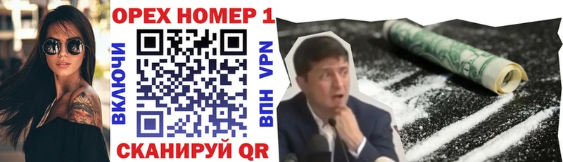 КОКАИН 97%  KRAKEN ССЫЛКА  Нижнеудинск 