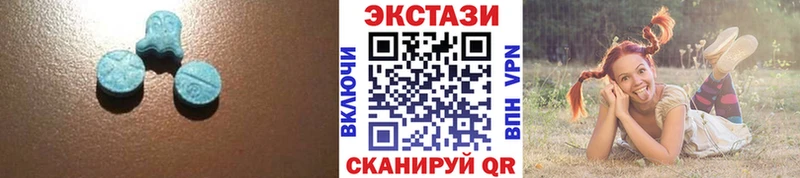 MEGA ТОР  Нижнеудинск  Экстази VHQ 