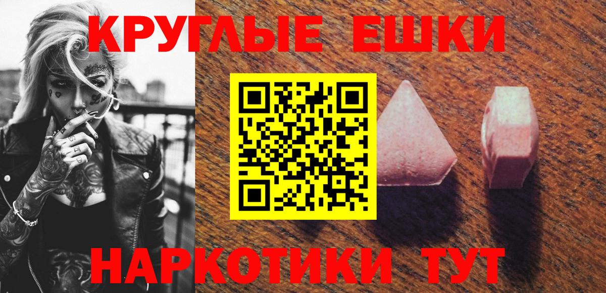 Нижнеудинск  ЭКСТАЗИ MDMA  ЭКСТАЗИ VHQ  Вход с VPN 