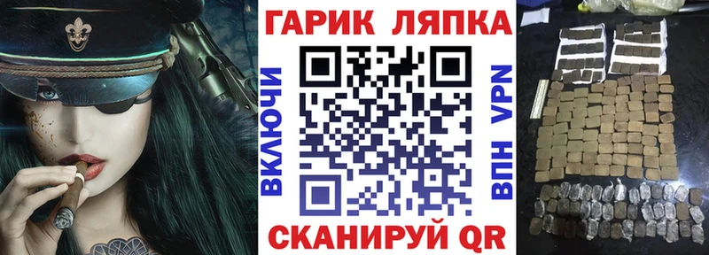 ГАШИШ 40% ТГК  Нижнеудинск 