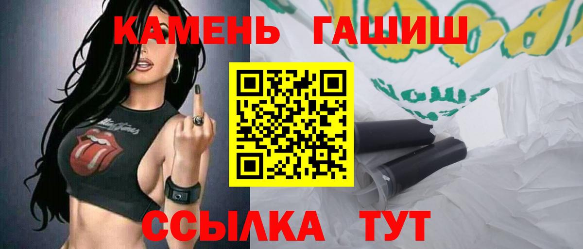 КОКАИН  Купить наркотик  ГАШ  Меф МЯУ МЯУ   Каннабис  Нижнеудинск  Бошки Шишки  Мефедрон кристаллы  Кетамин 