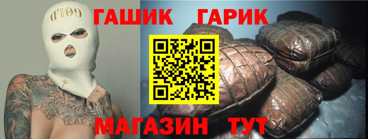 Каннабис  Нижнеудинск  Вход с VPN  Мефедрон   МЕТАДОН  Гашиш  NBOMe  Альфа ПВП СК   МЕТ  LSD-25 