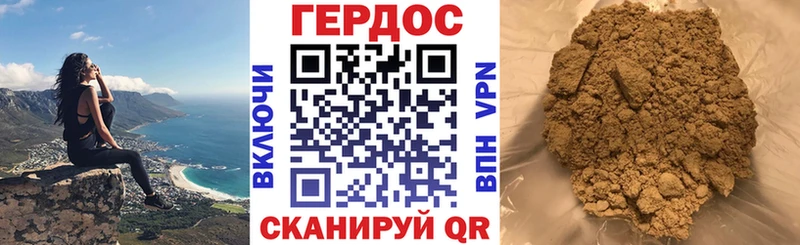 mega зеркало  Нижнеудинск  ГЕРОИН афганец 