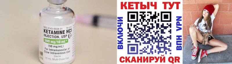 КЕТАМИН ketamine  Нижнеудинск 