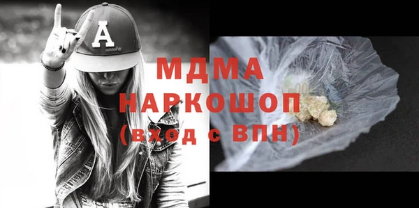 амфетамин Майский