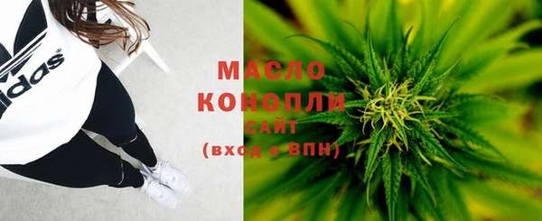 амфетамин Майский