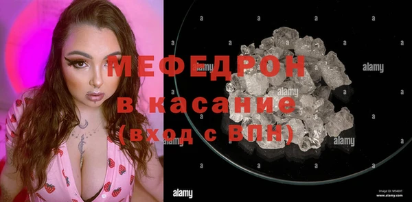 кокаин перу Магас