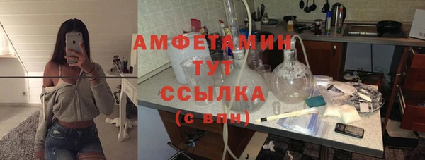 амфетамин Майский