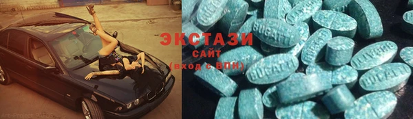 кокаин перу Магас