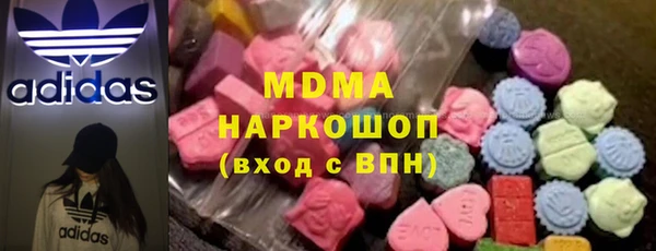 ECSTASY Дмитровск