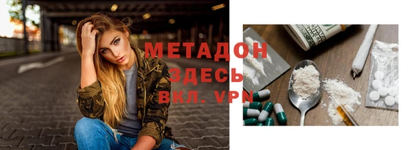 кокаин перу Магас