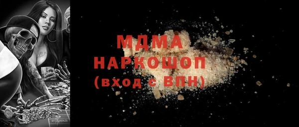 скорость Магадан