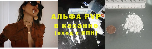 амфетамин Майский