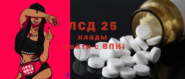 амфетамин Майский