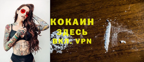 кокаин перу Магас