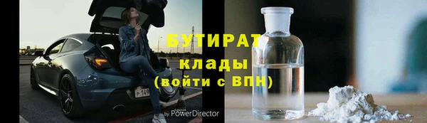 мефедрон мука Комсомольск