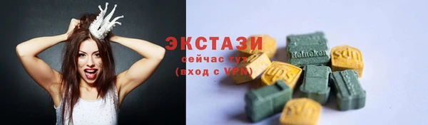 амфетамин Майский