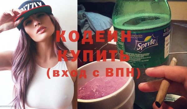 марки nbome Липки