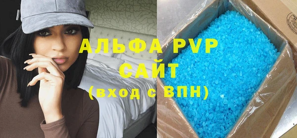 амфетамин Майский