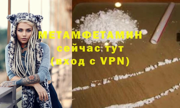 амфетамин Майский