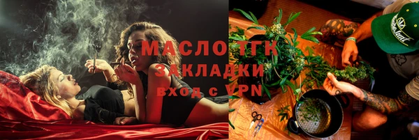 амфетамин Майский