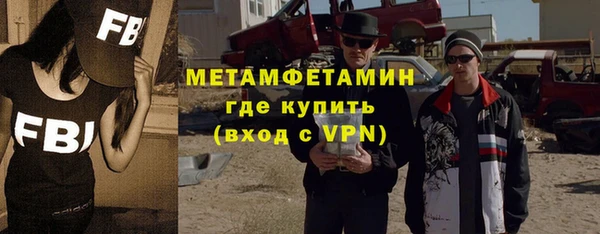 амфетамин Майский