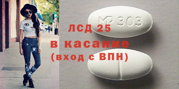 кокаин перу Магас