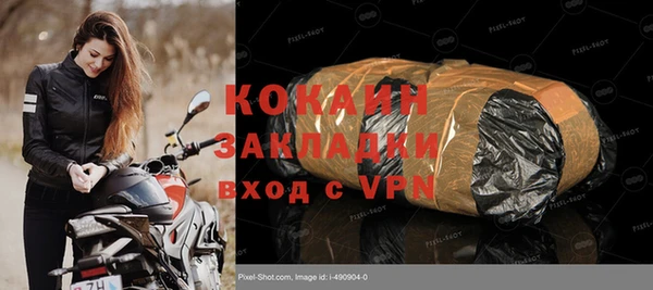 Альфа ПВП Лихославль