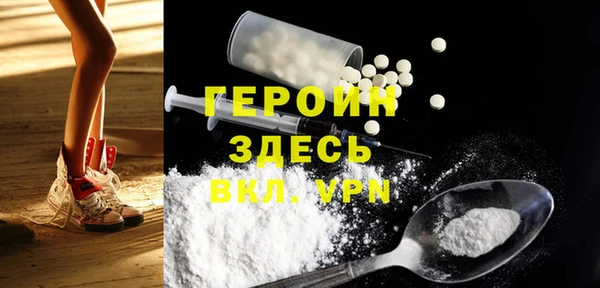 амфетамин Майский