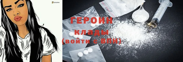 кокаин перу Магас