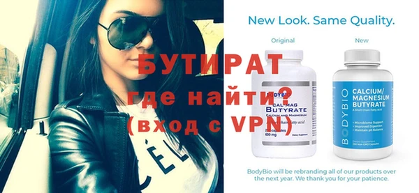 амфетамин Майский