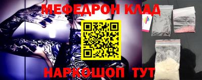 спайс Бугуруслан