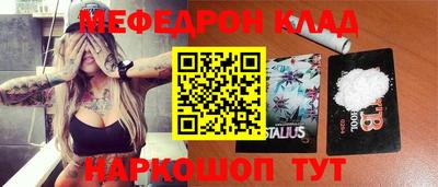 ALPHA PVP Будённовск