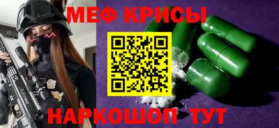 спайс Бугуруслан
