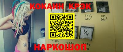 спайс Бугуруслан