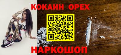 ALPHA PVP Будённовск