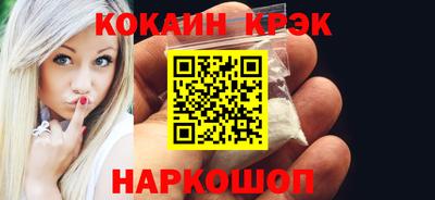 спайс Бугуруслан