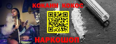 ALPHA PVP Будённовск