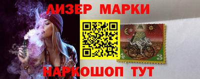 марки nbome Азнакаево