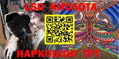 ALPHA PVP Будённовск