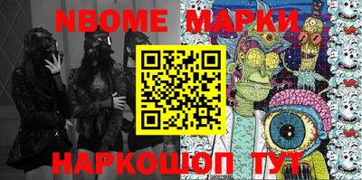 ALPHA PVP Будённовск