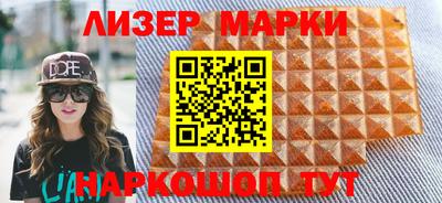 спайс Бугуруслан