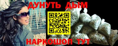 ALPHA PVP Будённовск