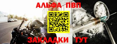 наркотики Абакан